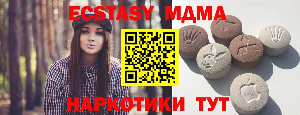 Ecstasy louis Vuitton Саров