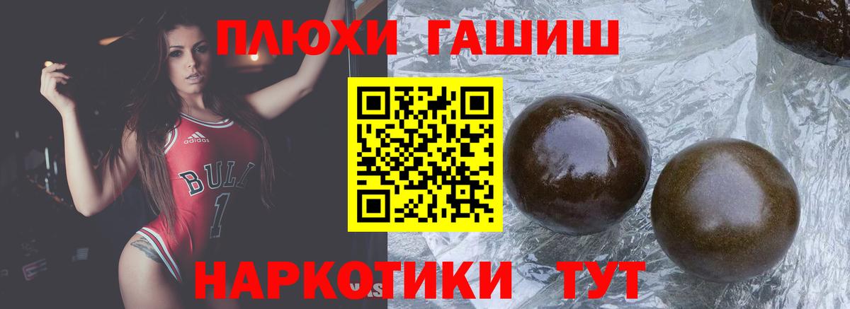 ГАШ  Гашиш Premium  Саров  Вход с VPN  Гашиш индика сатива 