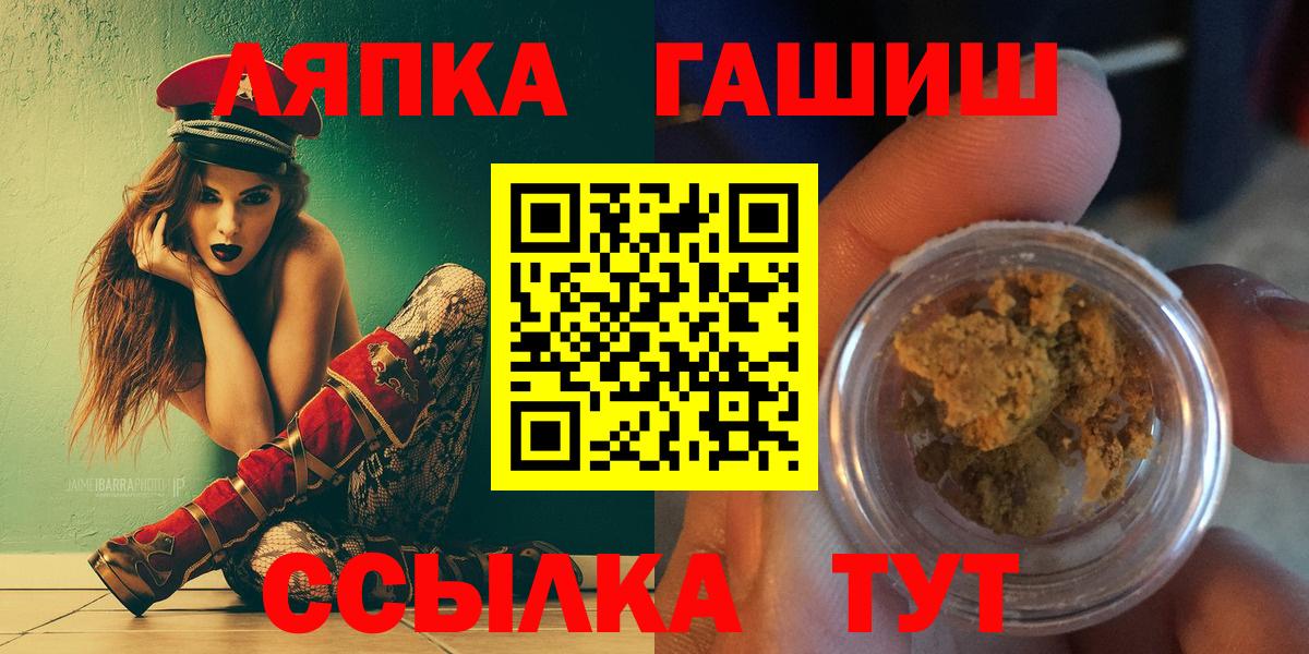 Гашиш ice o lator Саров