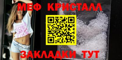 амфетамин Партизанск