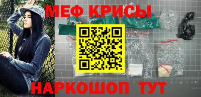 амфетамин Партизанск