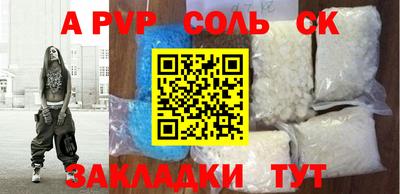 mix Пенза