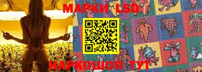 амфетамин Партизанск