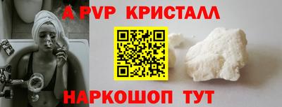 амфетамин Партизанск