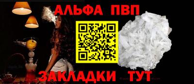 амфетамин Партизанск