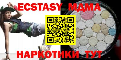 амфетамин Партизанск