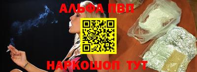 амфетамин Партизанск