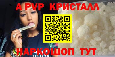 амфетамин Партизанск