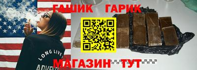 амфетамин Партизанск