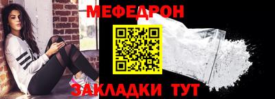 амфетамин Партизанск