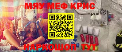 амфетамин Партизанск