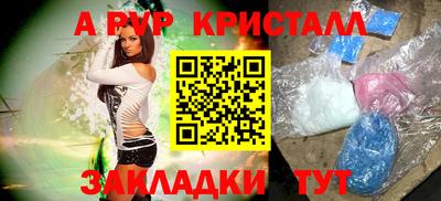 метадон Первоуральск