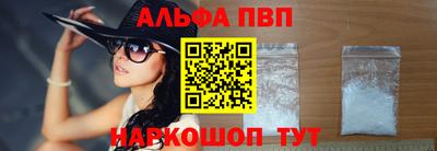 амфетамин Партизанск