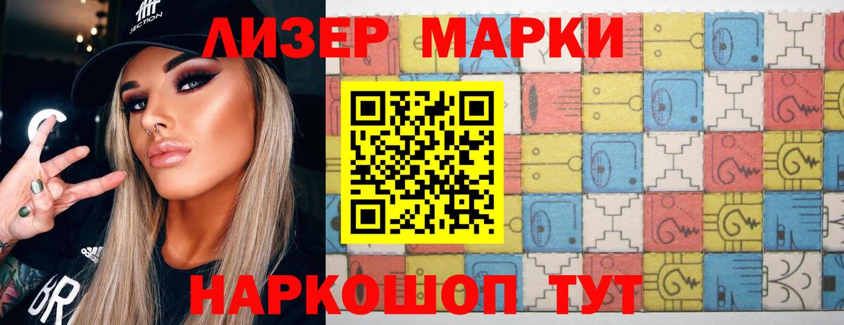 Лсд 25 экстази ecstasy Саров