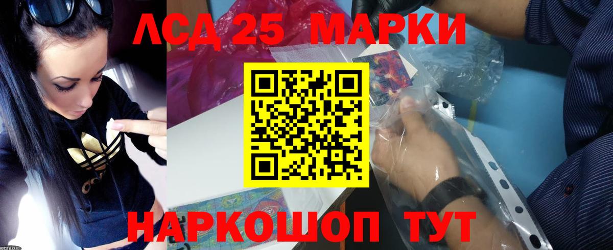 мега ССЫЛКА  ЛСД экстази кислота  Вход с VPN  ЛСД экстази кислота  Саров 