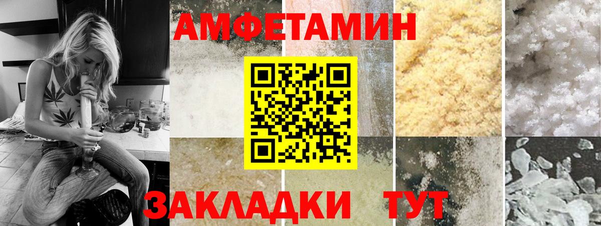 Первитин витя Саров