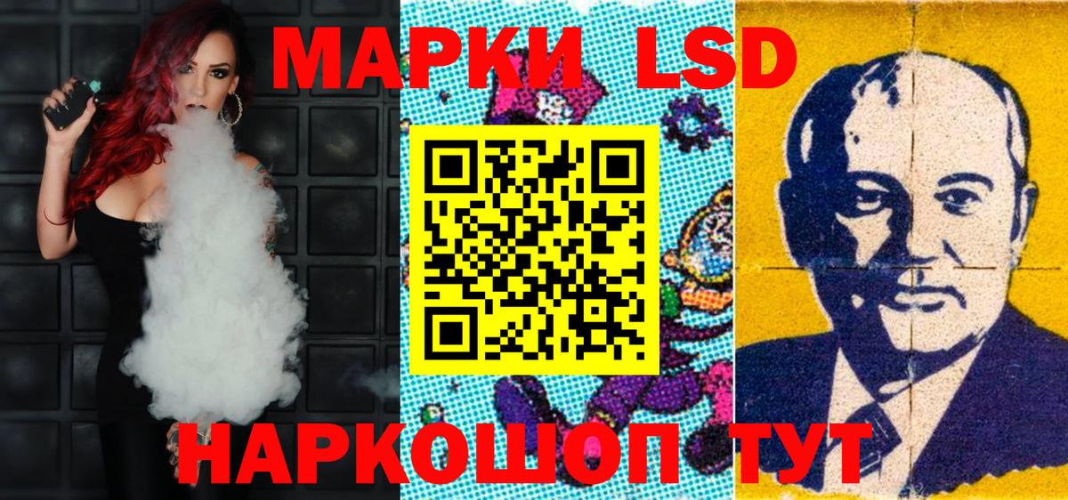 Саров  Марки N-bome 1500мкг  Вход с VPN 